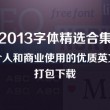 彩吧网排三试机号码